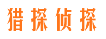 洛宁找人公司